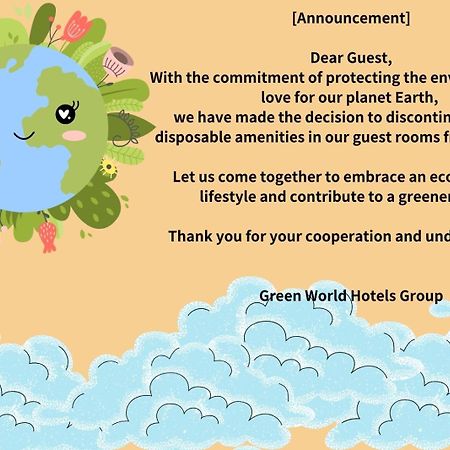 Green World Taipei Station Екстер'єр фото